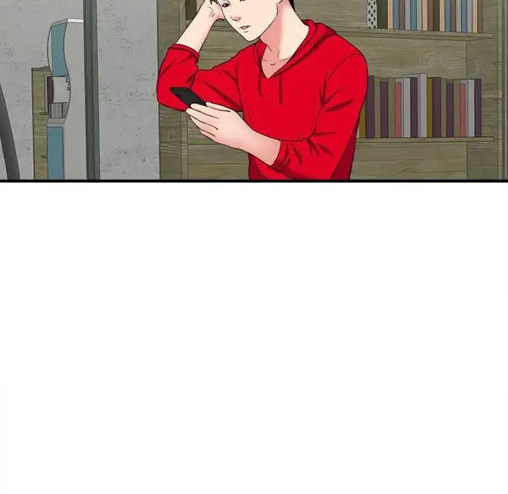 陌生的视线 第 3 话