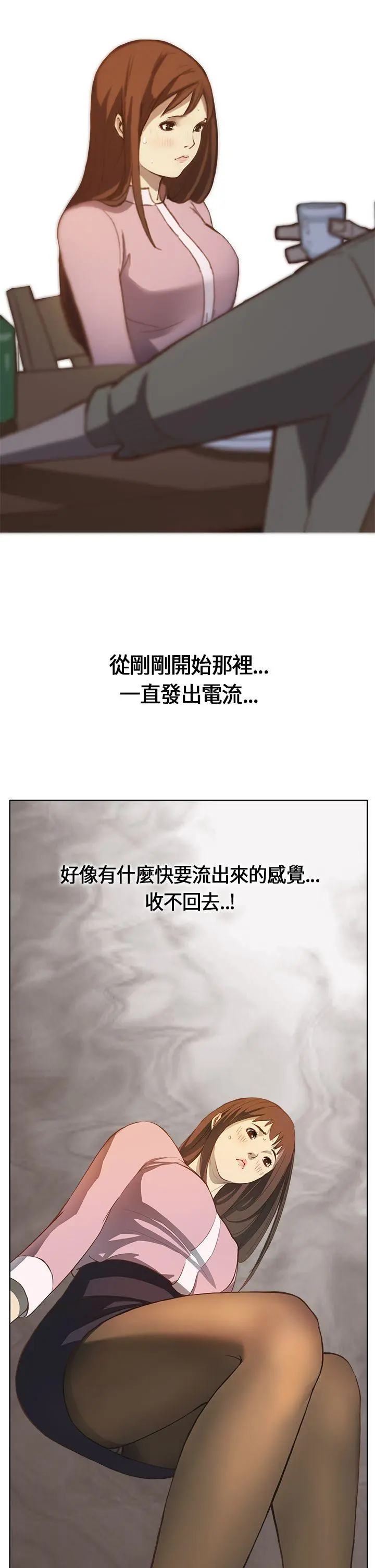 诗恩 第1话