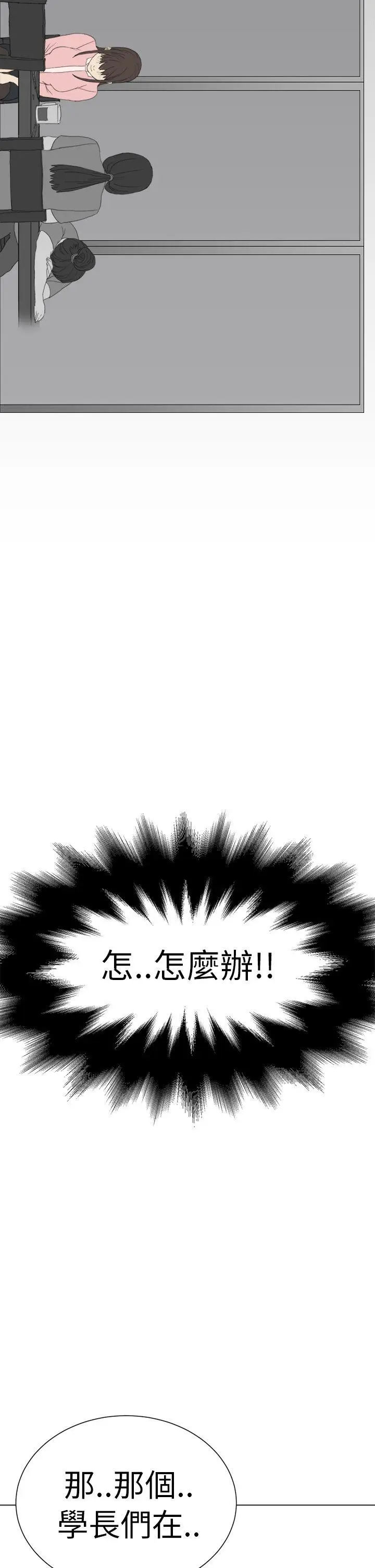 诗恩 第2话
