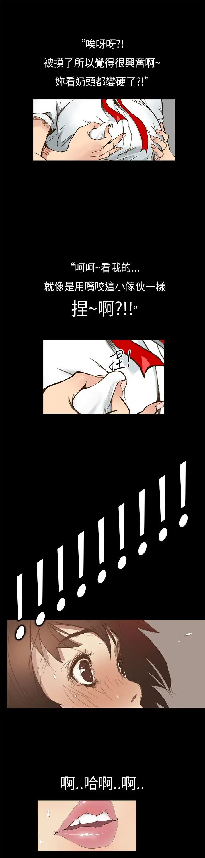 诗恩 第1话