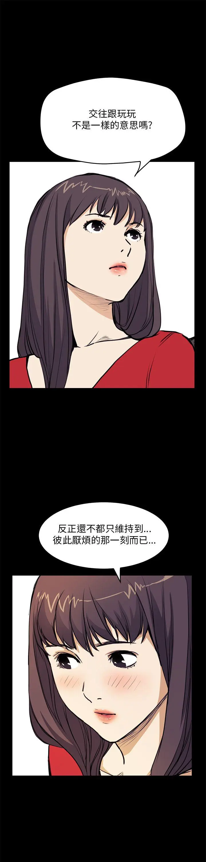 诗恩 第35话