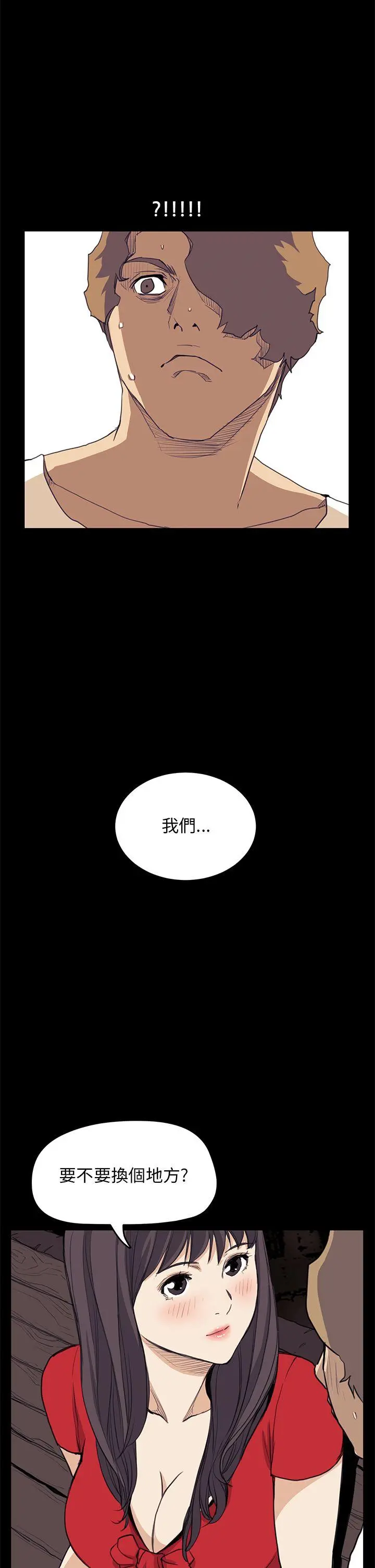 诗恩 第35话