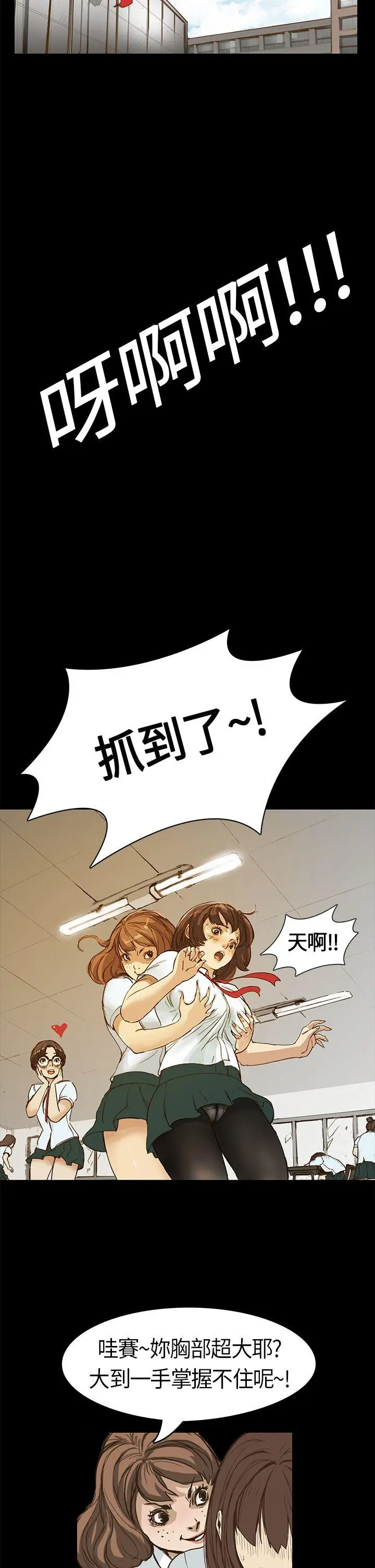 诗恩 第1话
