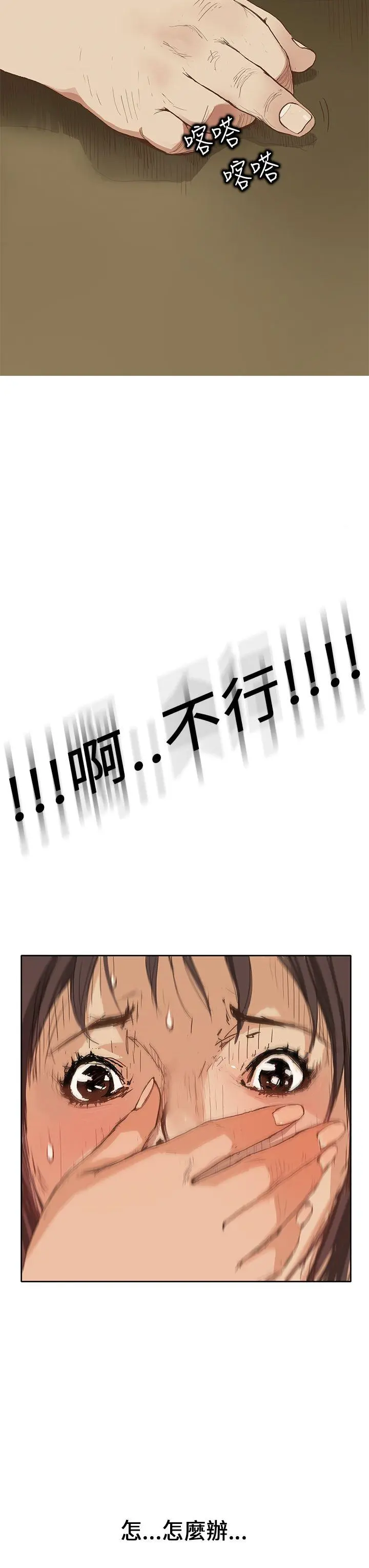 诗恩 第1话