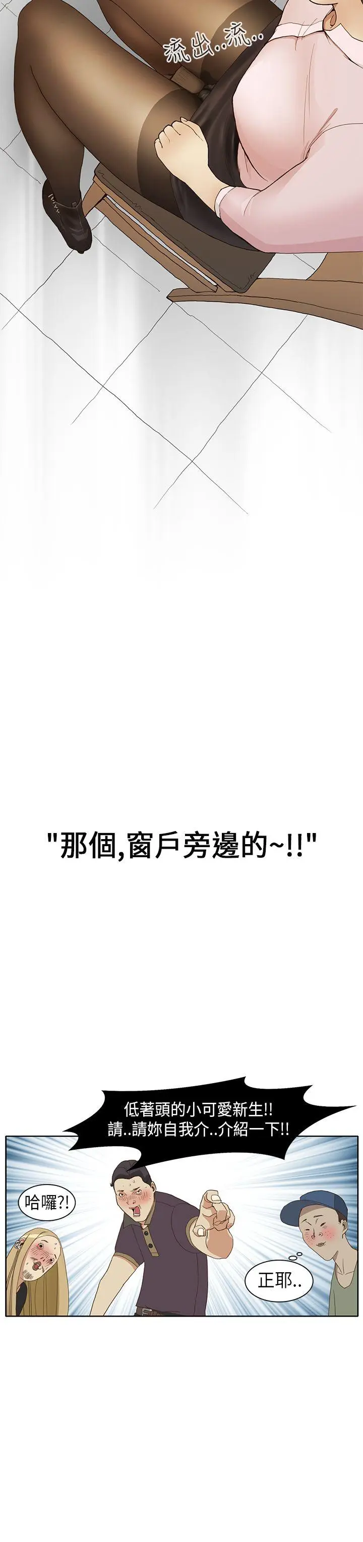 诗恩 第1话