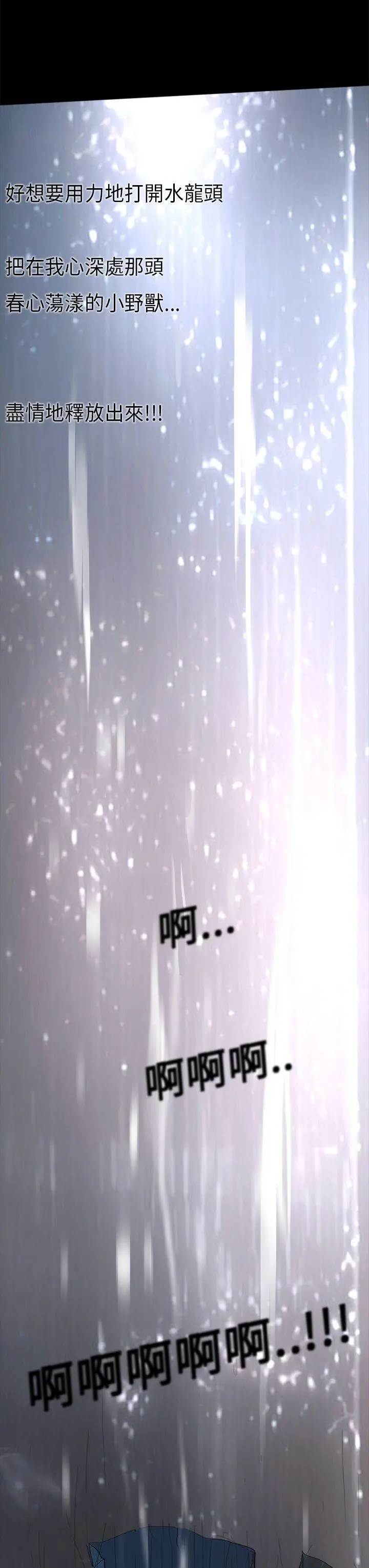 诗恩 第1话