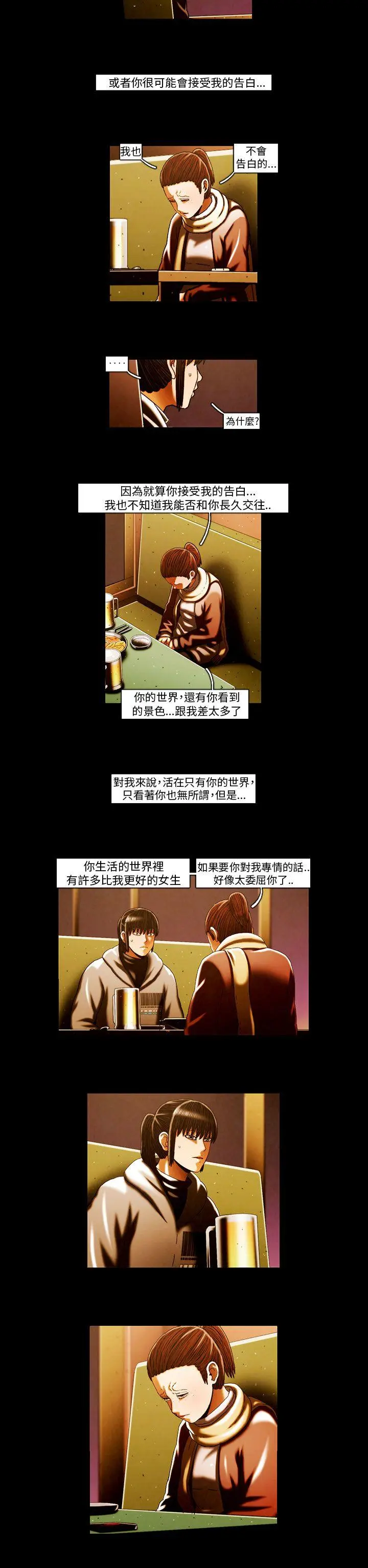 TEAM PLAY 第61话