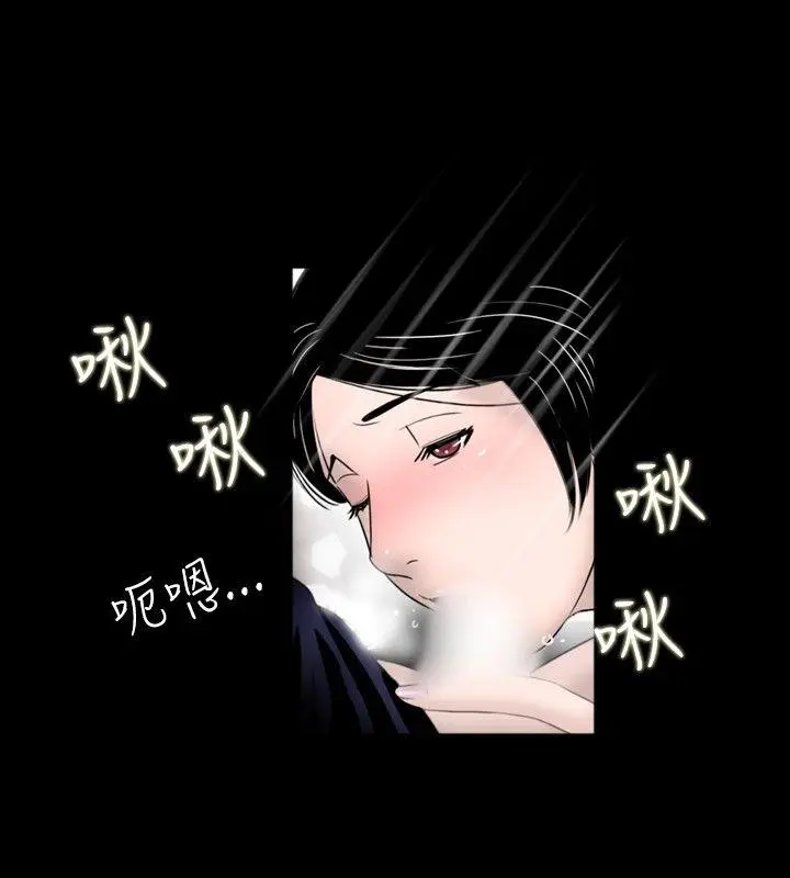 新进训育 第59话