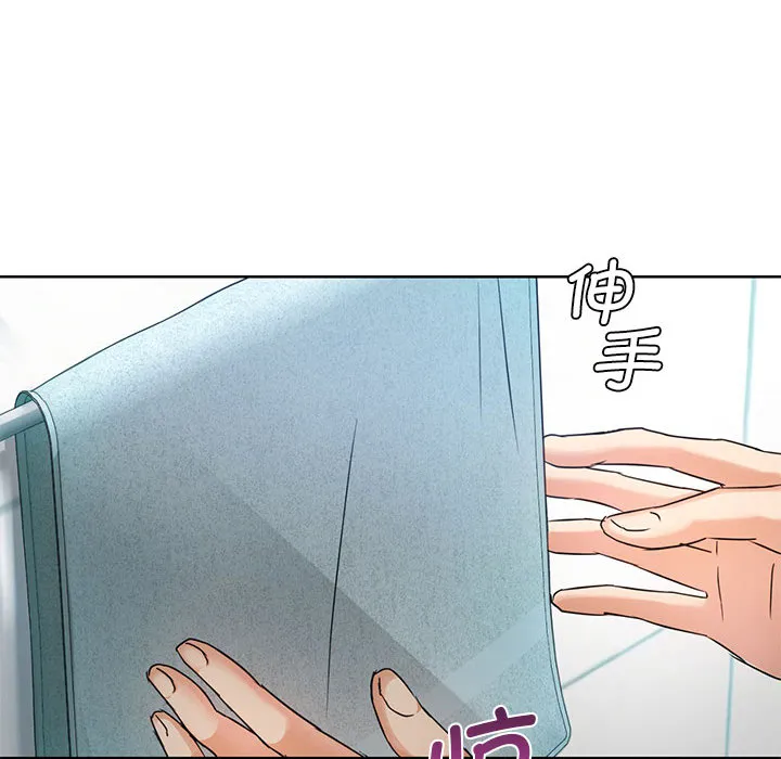 难以克制的欲望 - 韩国漫画 第 1 话