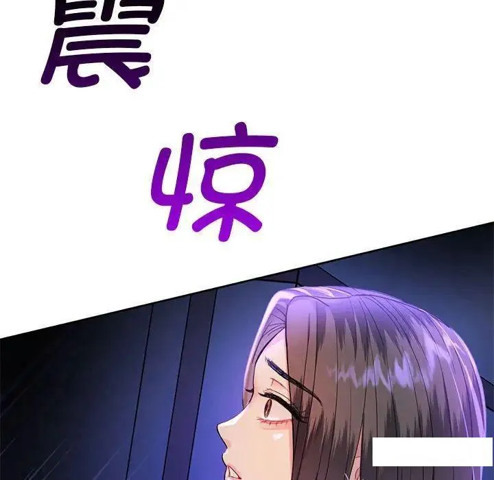 难以克制的欲望 - 韩国漫画 第 2 话