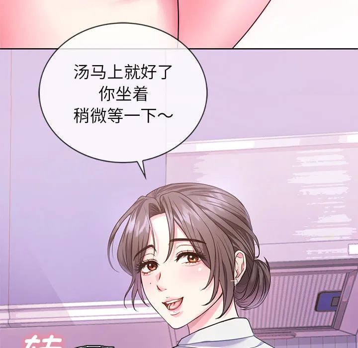 难以克制的欲望 - 韩国漫画 第 1 话