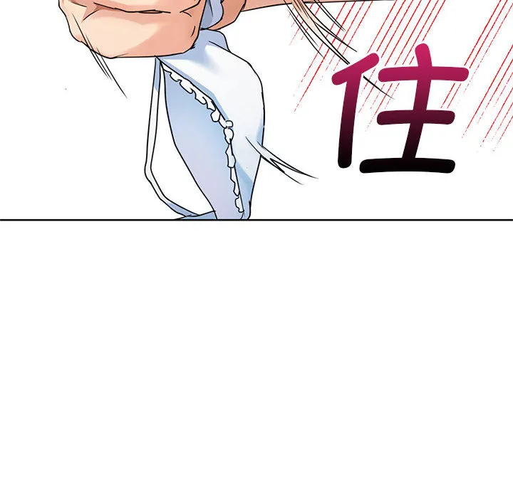 难以克制的欲望 - 韩国漫画 第 1 话