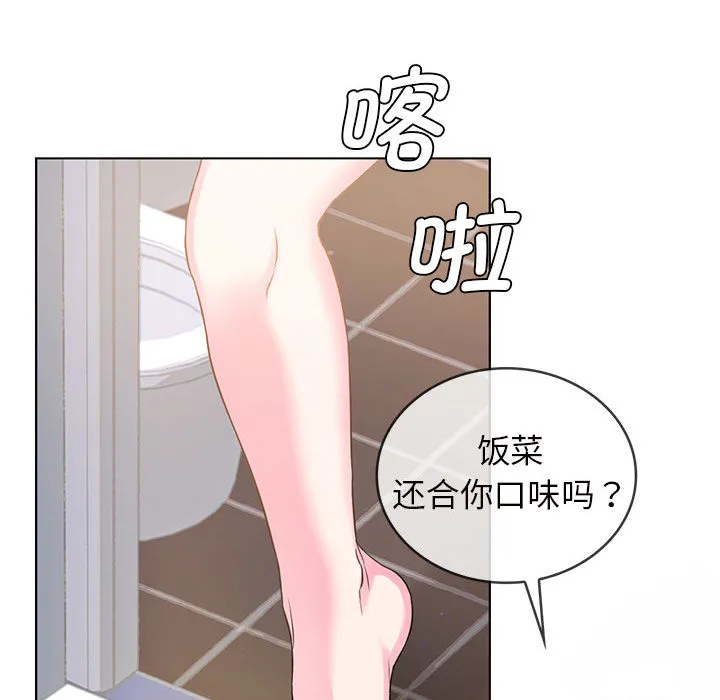 难以克制的欲望 - 韩国漫画 第 1 话