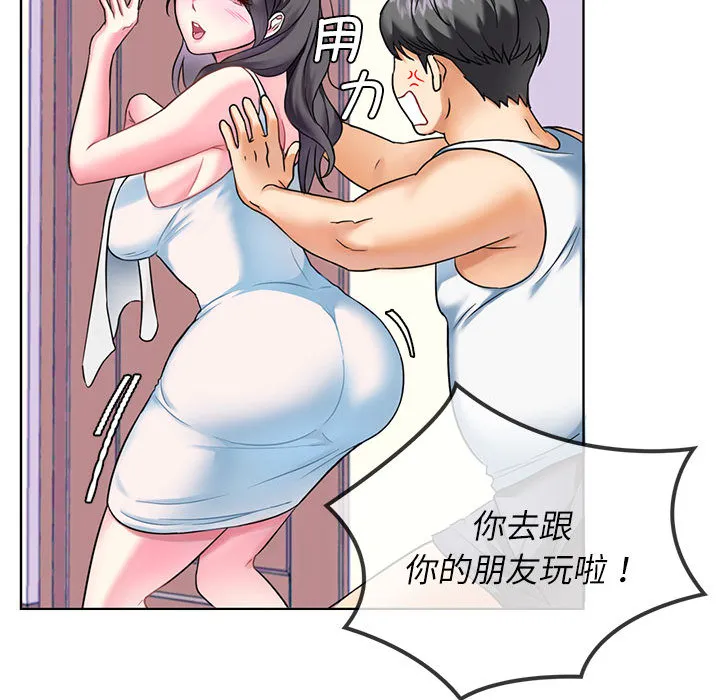 难以克制的欲望 - 韩国漫画 第 1 话