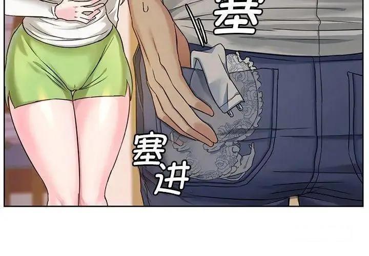 难以克制的欲望 - 韩国漫画 第 2 话