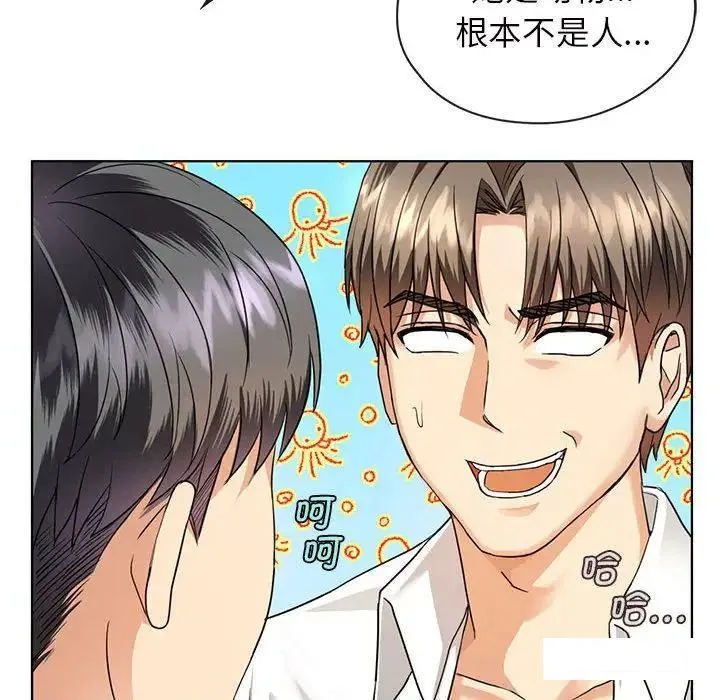难以克制的欲望 - 韩国漫画 第 2 话