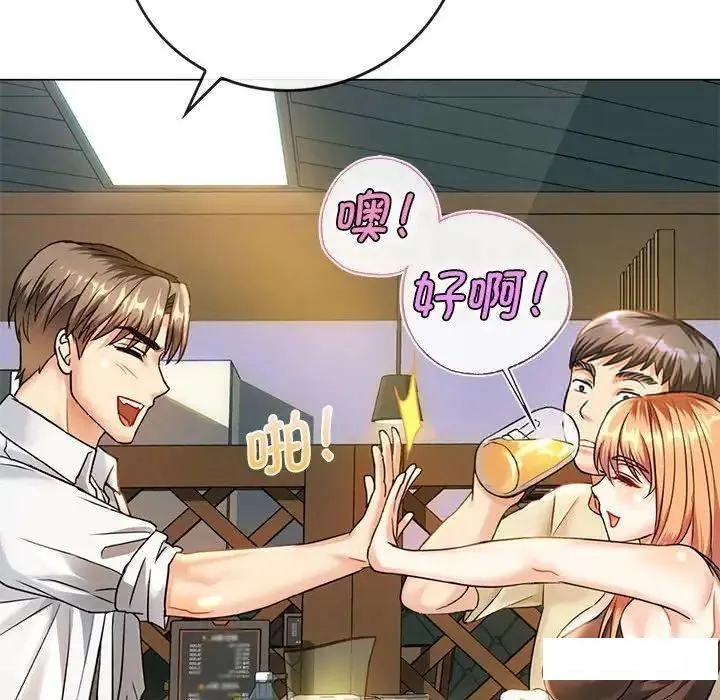 难以克制的欲望 - 韩国漫画 第 2 话