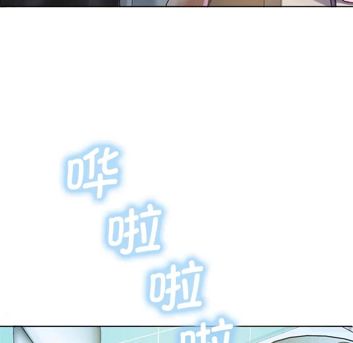 难以克制的欲望 - 韩国漫画 第 1 话