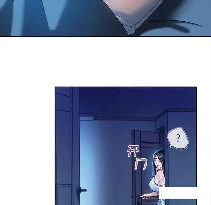难以克制的欲望 - 韩国漫画 第 2 话