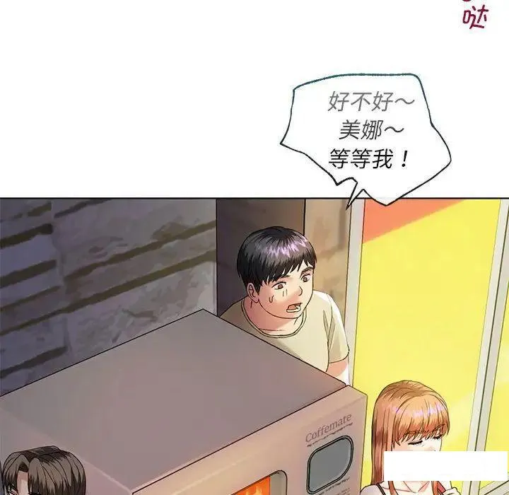 难以克制的欲望 - 韩国漫画 第 2 话