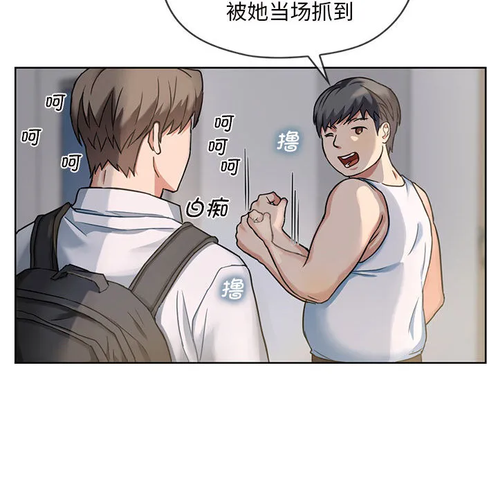 难以克制的欲望 - 韩国漫画 第 1 话