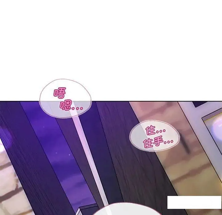 难以克制的欲望 - 韩国漫画 第 2 话
