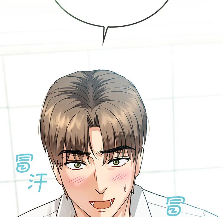 难以克制的欲望 - 韩国漫画 第 1 话