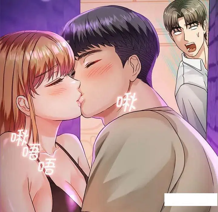 难以克制的欲望 - 韩国漫画 第 2 话