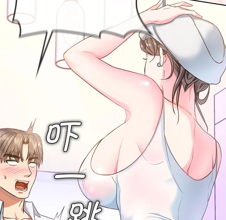 难以克制的欲望 - 韩国漫画 第 1 话
