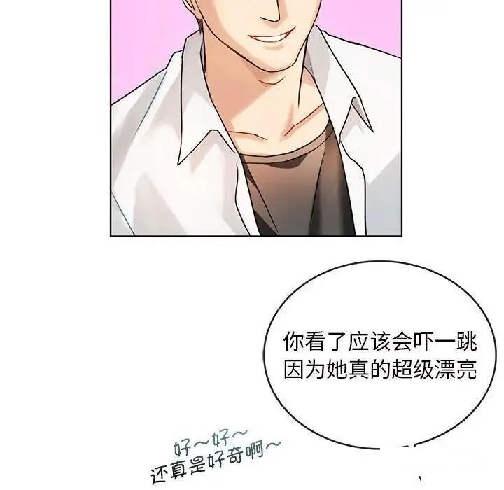 难以克制的欲望 - 韩国漫画 第 2 话