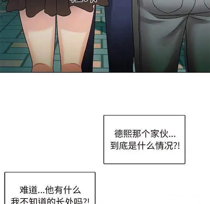 难以克制的欲望 - 韩国漫画 第 2 话