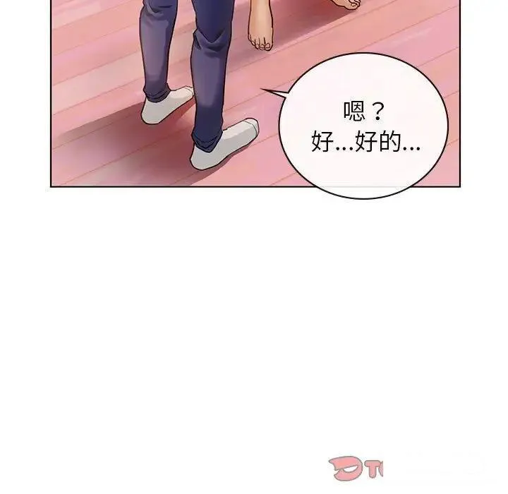 难以克制的欲望 - 韩国漫画 第 2 话