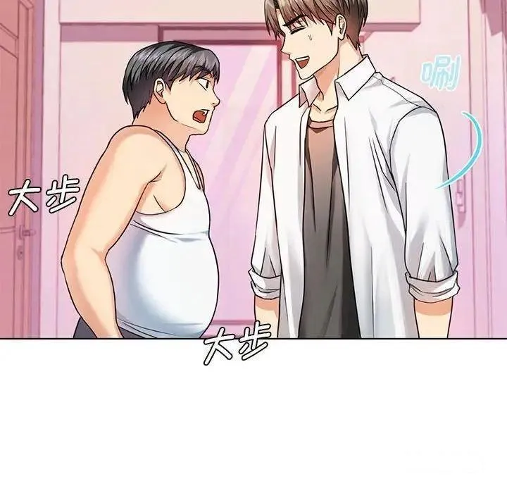 难以克制的欲望 - 韩国漫画 第 2 话