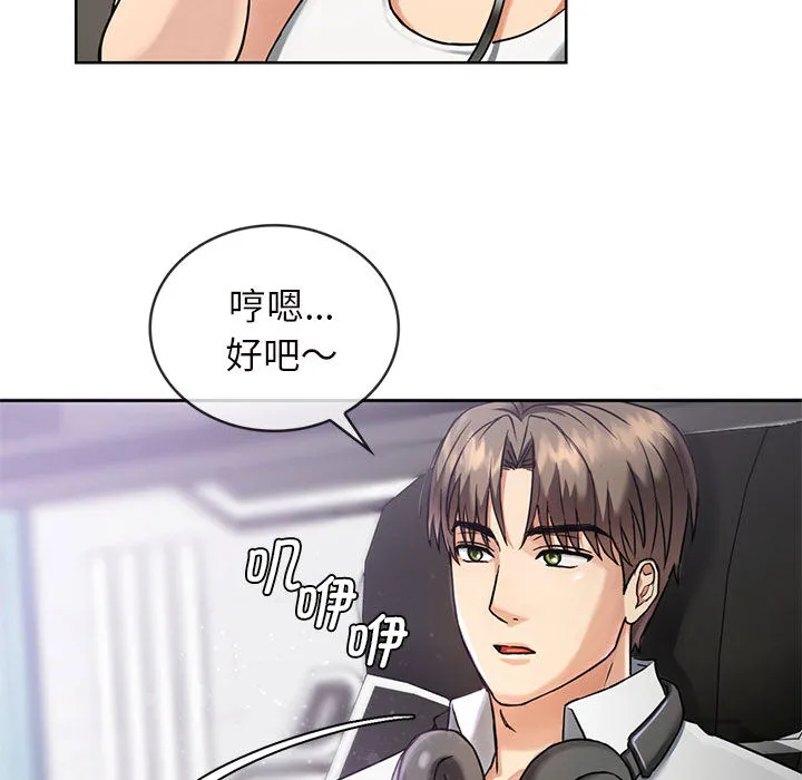 难以克制的欲望 - 韩国漫画 第 1 话