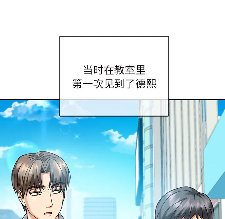 难以克制的欲望 - 韩国漫画 第 1 话
