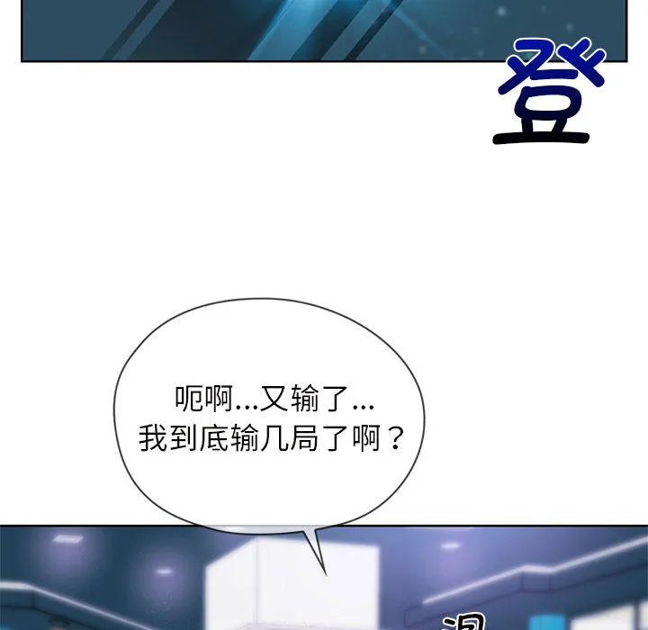 难以克制的欲望 - 韩国漫画 第 1 话