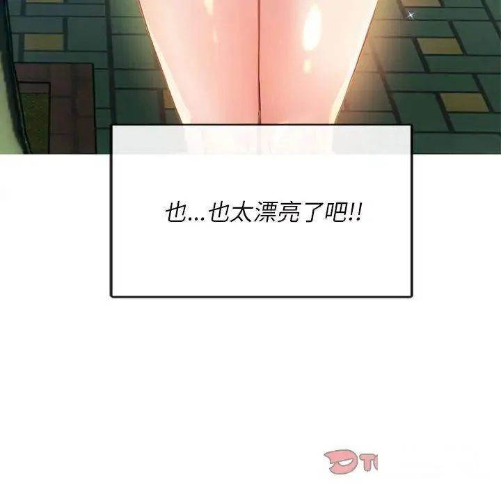 难以克制的欲望 - 韩国漫画 第 2 话