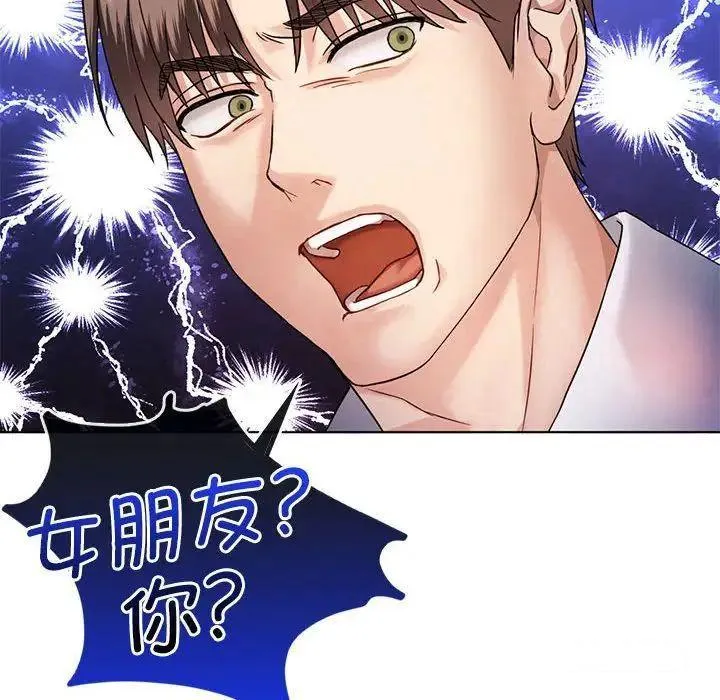 难以克制的欲望 - 韩国漫画 第 2 话