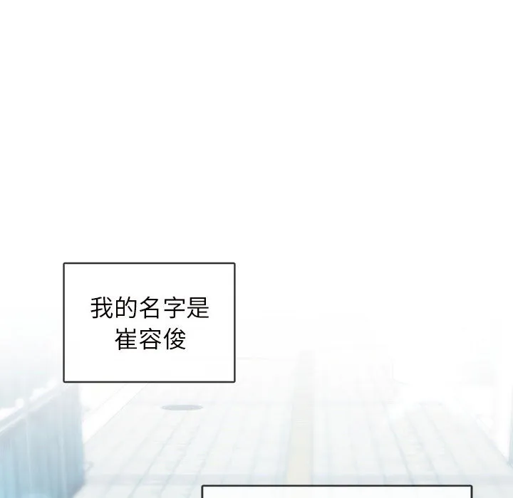 难以克制的欲望 - 韩国漫画 第 1 话