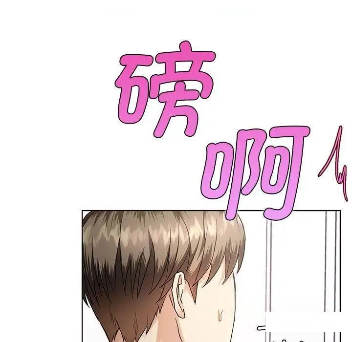 难以克制的欲望 - 韩国漫画 第 2 话