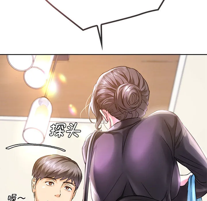 难以克制的欲望 - 韩国漫画 第 1 话