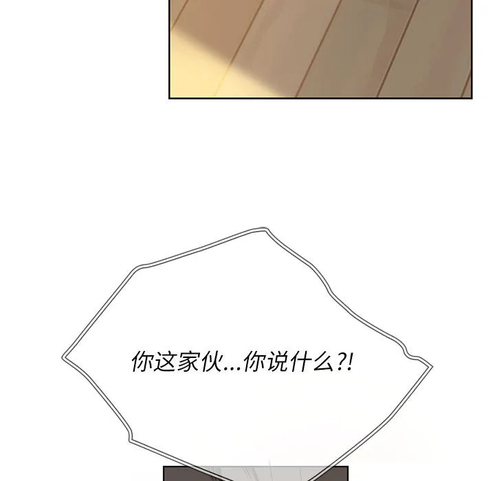 难以克制的欲望 - 韩国漫画 第 1 话