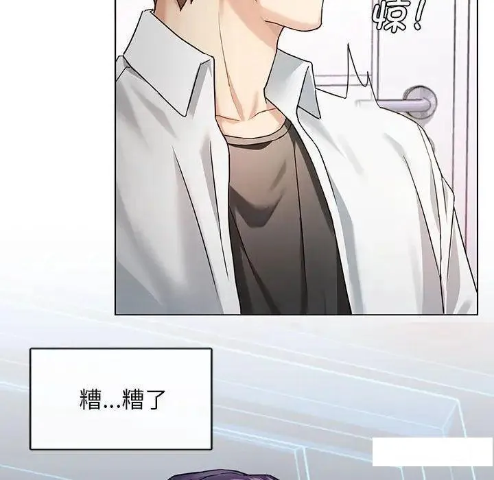 难以克制的欲望 - 韩国漫画 第 2 话