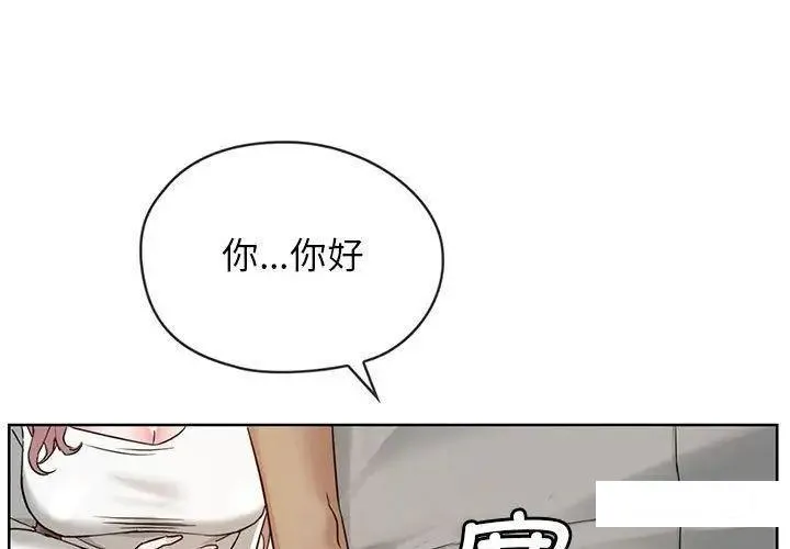 难以克制的欲望 - 韩国漫画 第 2 话