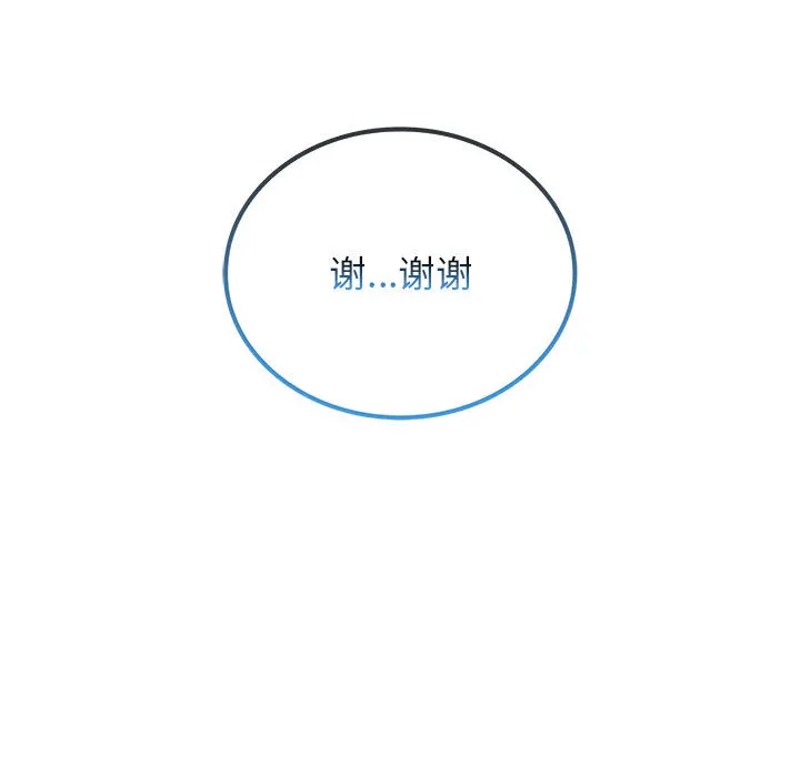 难以克制的欲望 - 韩国漫画 第 1 话