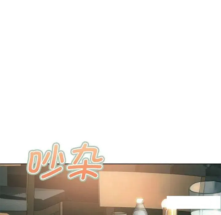 难以克制的欲望 - 韩国漫画 第 2 话