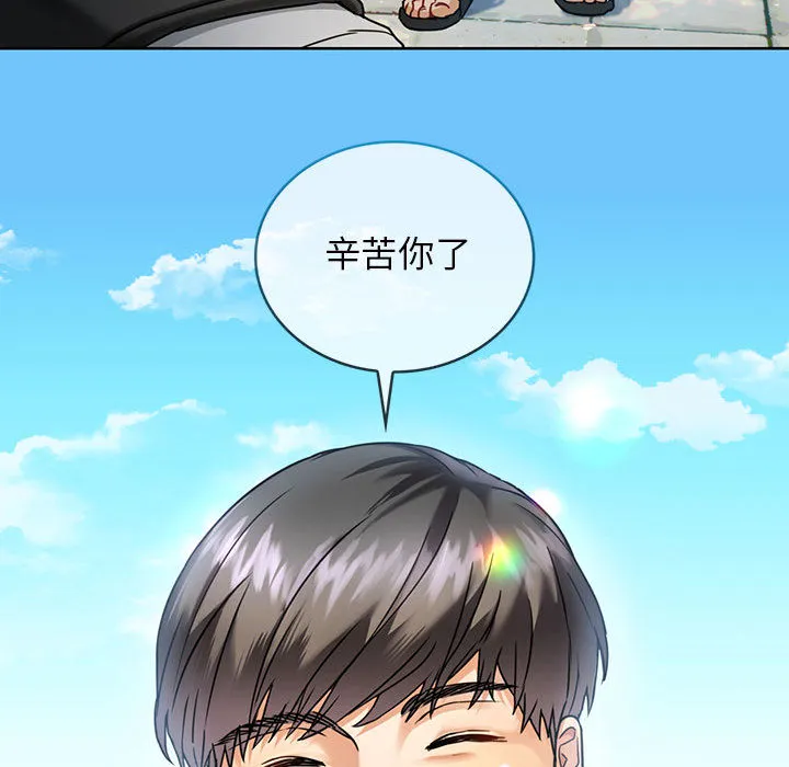 难以克制的欲望 - 韩国漫画 第 1 话