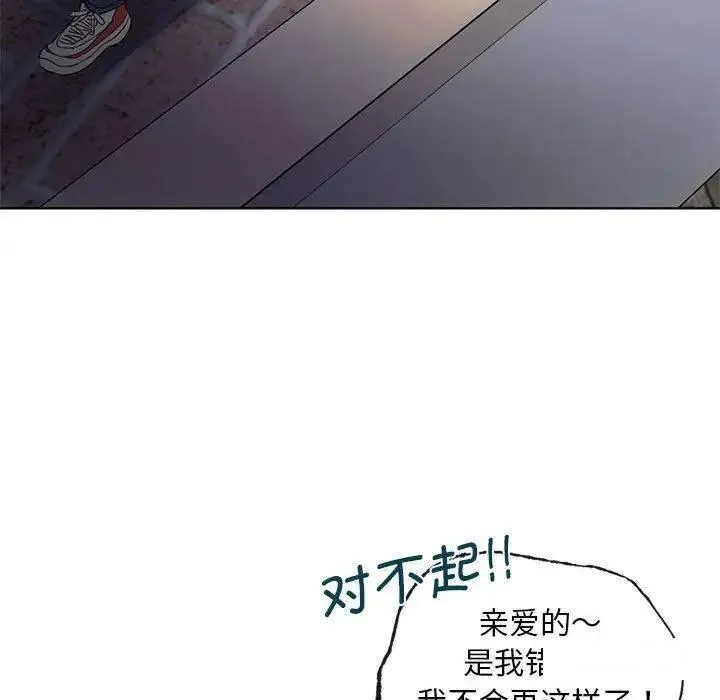 难以克制的欲望 - 韩国漫画 第 2 话