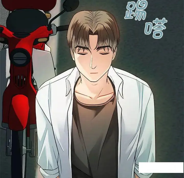 难以克制的欲望 - 韩国漫画 第 2 话