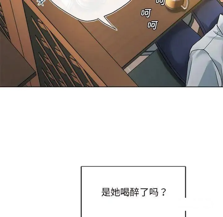 难以克制的欲望 - 韩国漫画 第 2 话